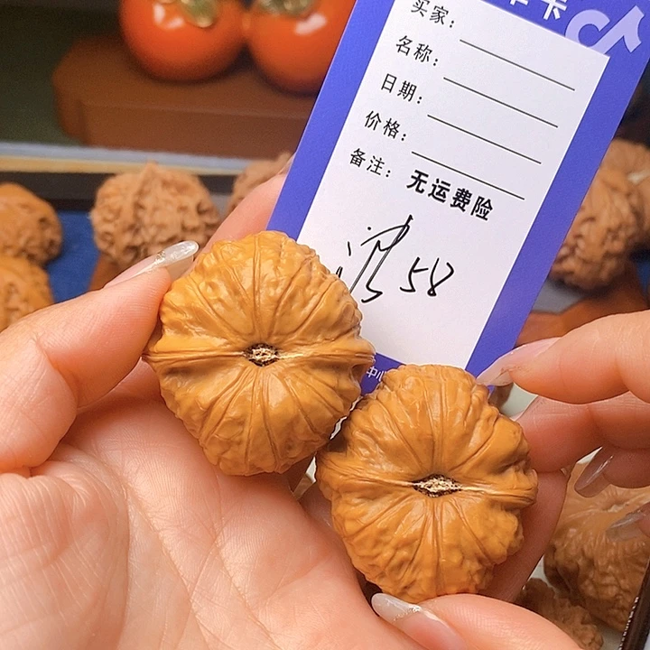 S***风把件文玩核桃文玩核桃南瓜58