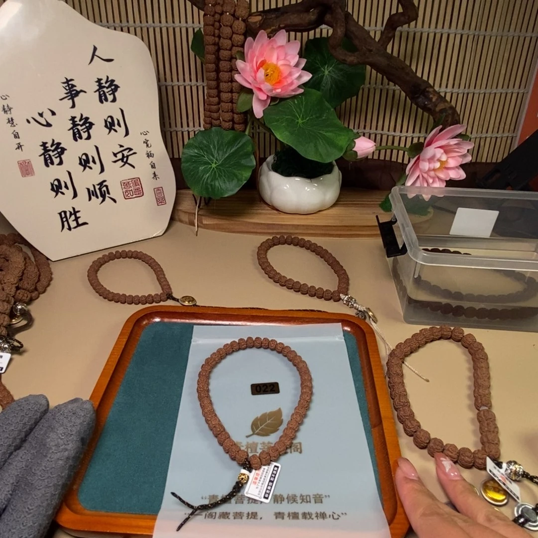 胜***N吊坠金刚菩提111111