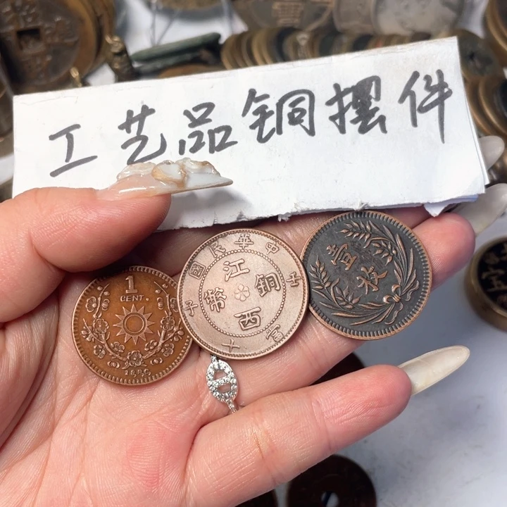 云***）铜工艺品工艺品铜钱