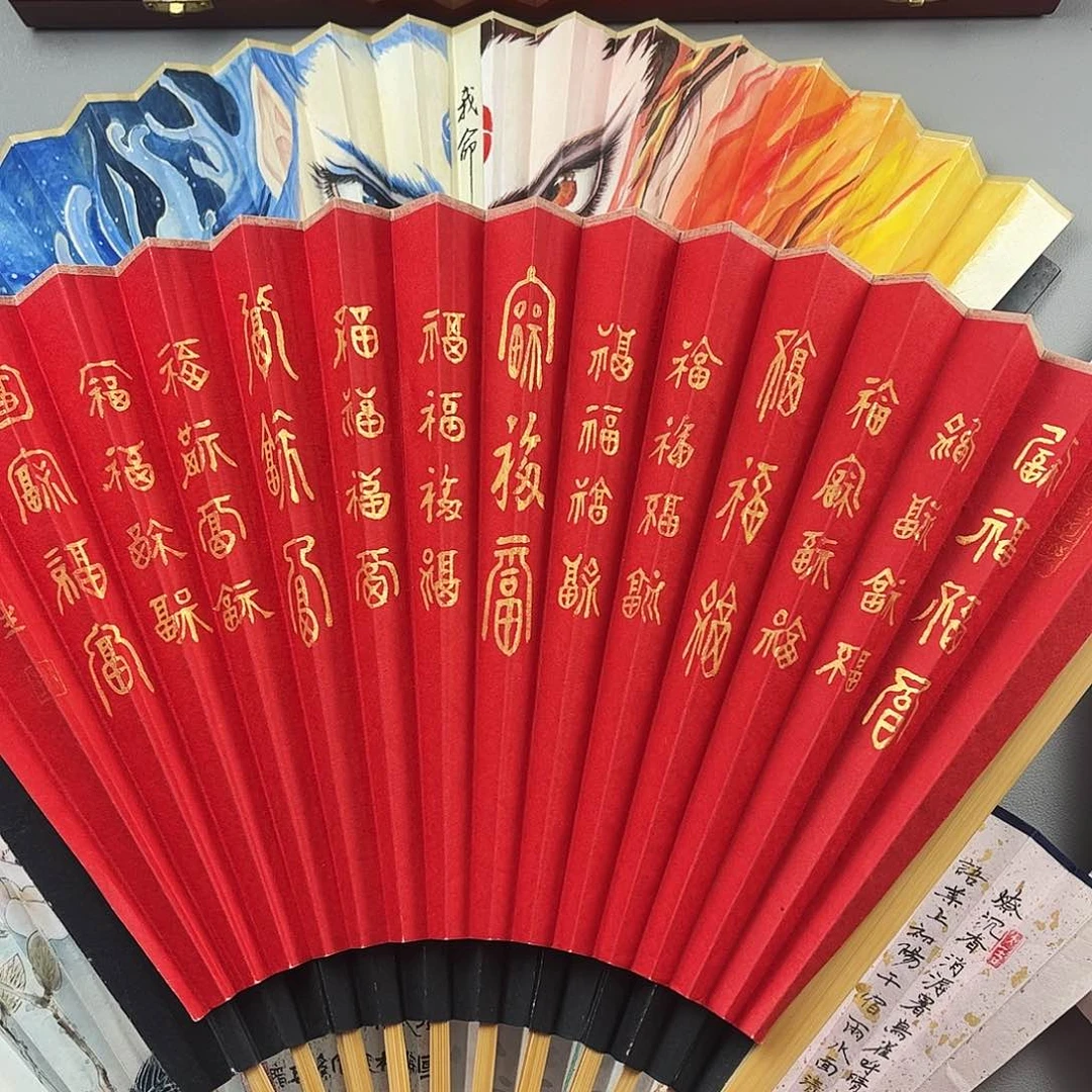 扇子小****秀95寸18方2.0扇面折扇百福