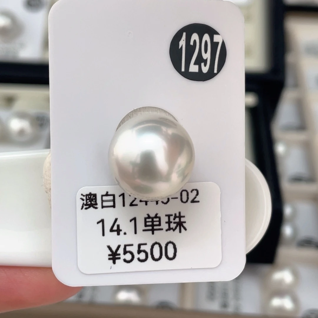 定制海水珍珠未镶嵌吊坠(不含链)