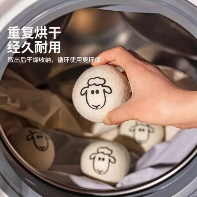 羊毛防静电烘干球烘干机羊毛球瓦东商贸羊毛球防缠绕清洁洗衣球