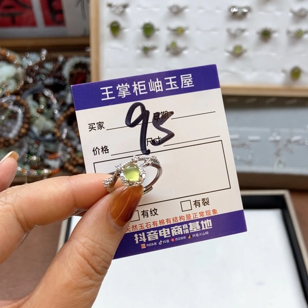 岫玉吊坠吊坠未镶嵌