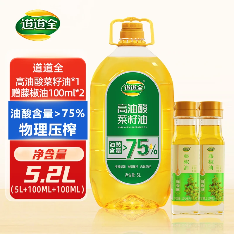 道道全高油酸菜籽油5L9.2斤油酸＞75%纯菜籽油食用油家庭食用油