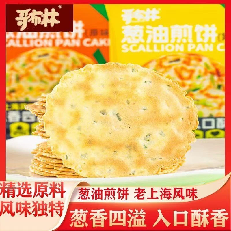 【团单】哥布林葱油煎饼老上海风味饼干原味黄油味
