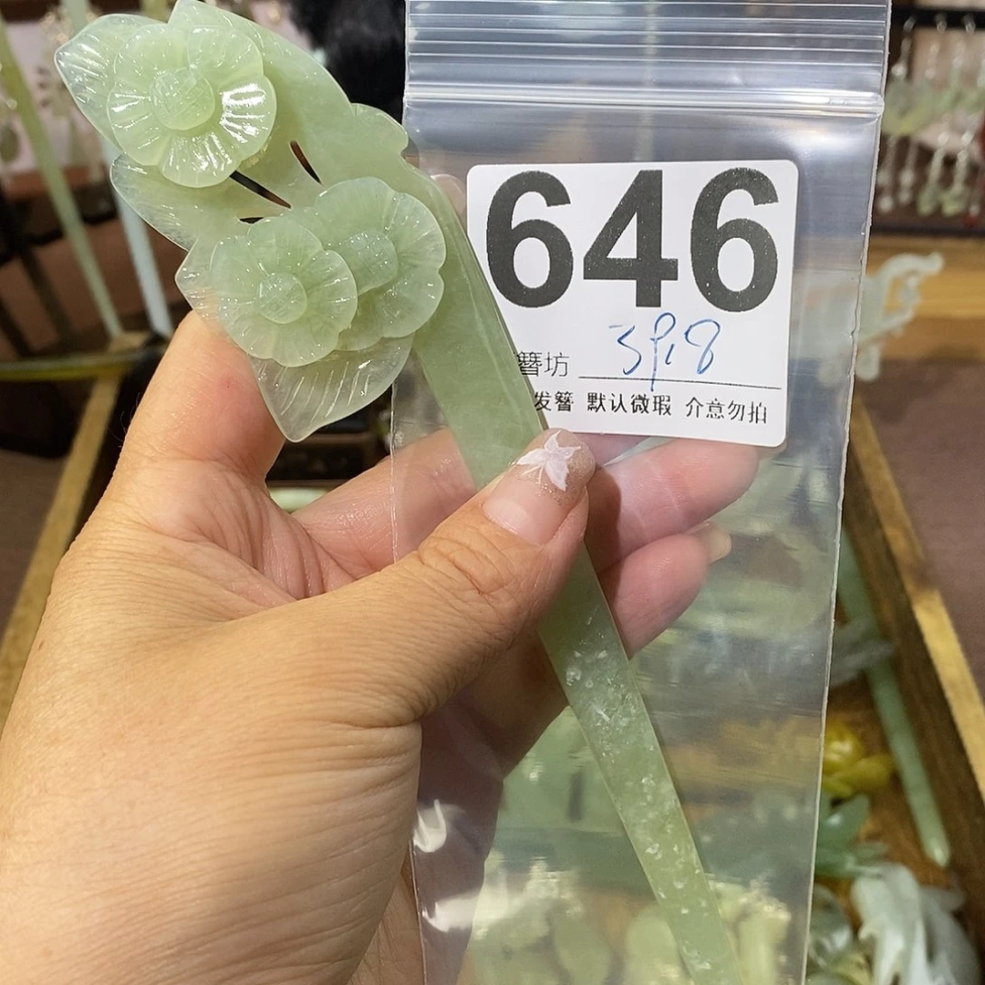 猛***腿蛇纹石玉合金发簪