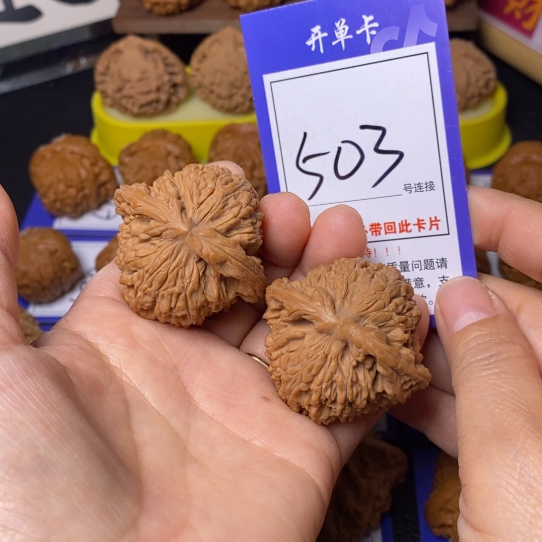 把件文玩核桃45南疆503全