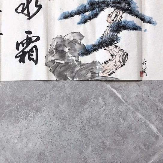 书法老*姐两位老师的作品