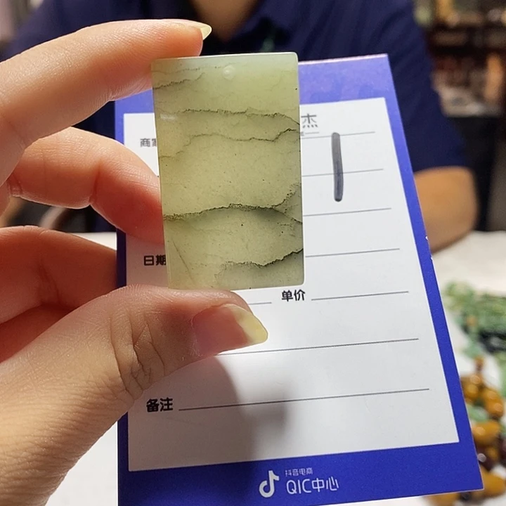 密玉（石英质玉）挂坠未镶嵌