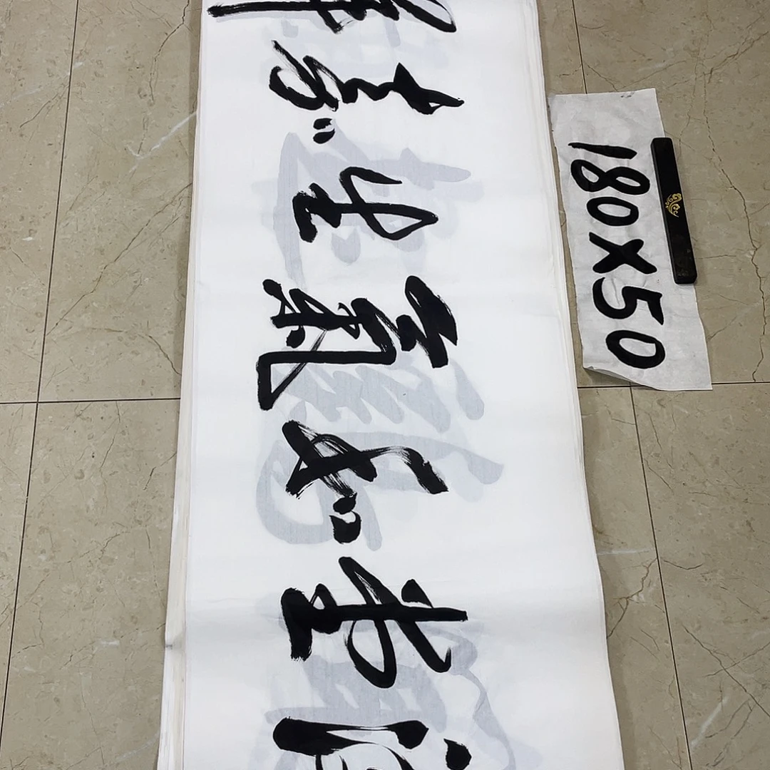 书法Lvqinzhenshufa