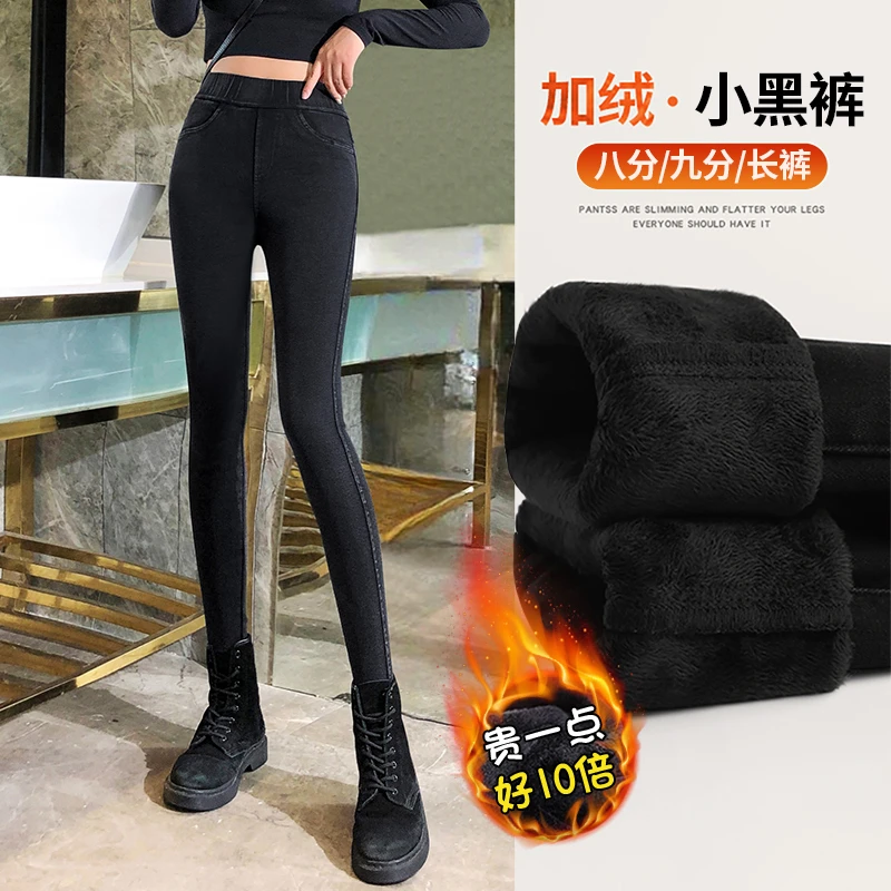 胖mm大码打底裤女外穿冬款加绒高腰收腹紧身显瘦小个子铅笔小脚裤