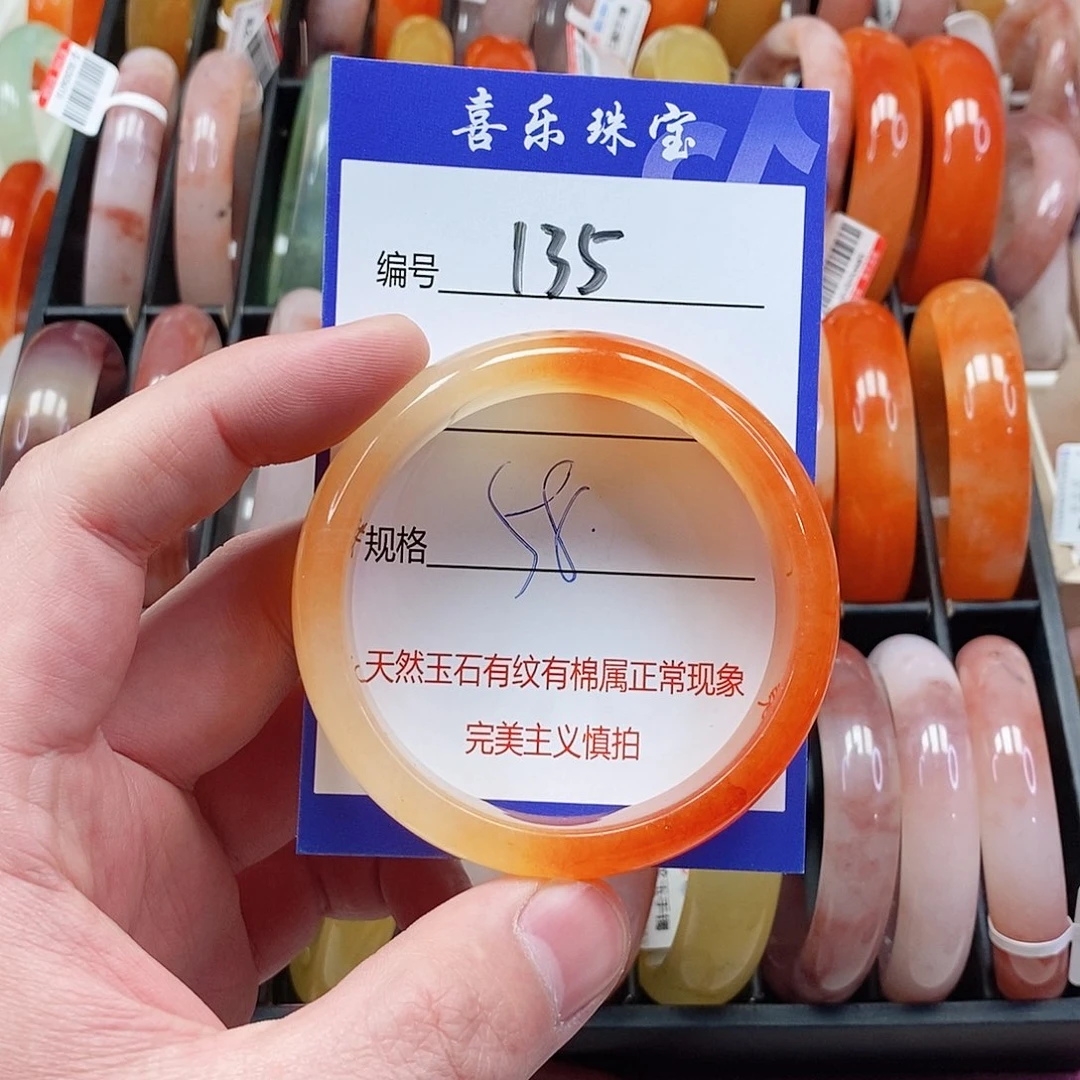 未镶嵌手镯石英质玉（金丝玉）