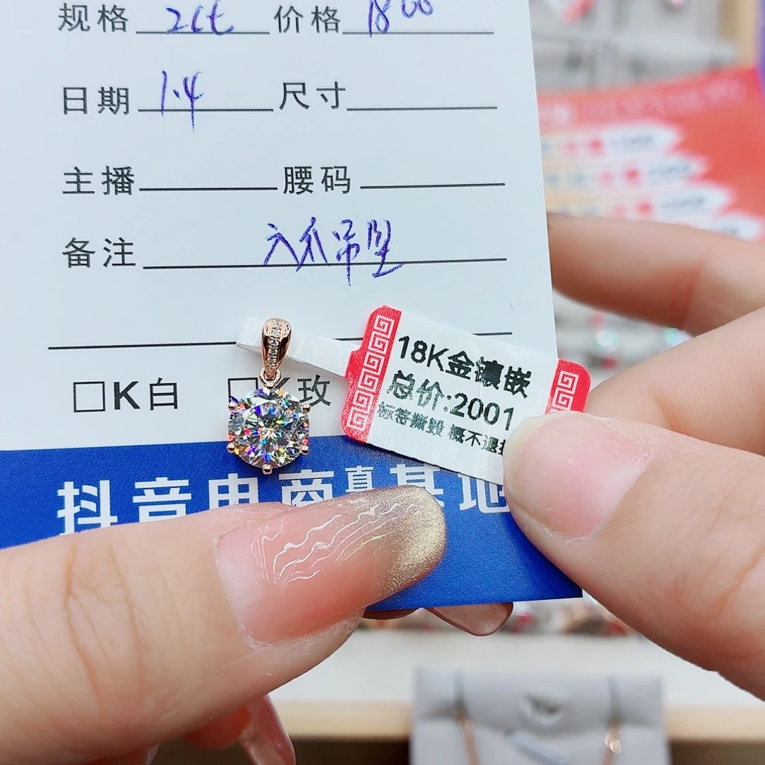 18K金镶嵌项链合成碳硅石（莫桑石）