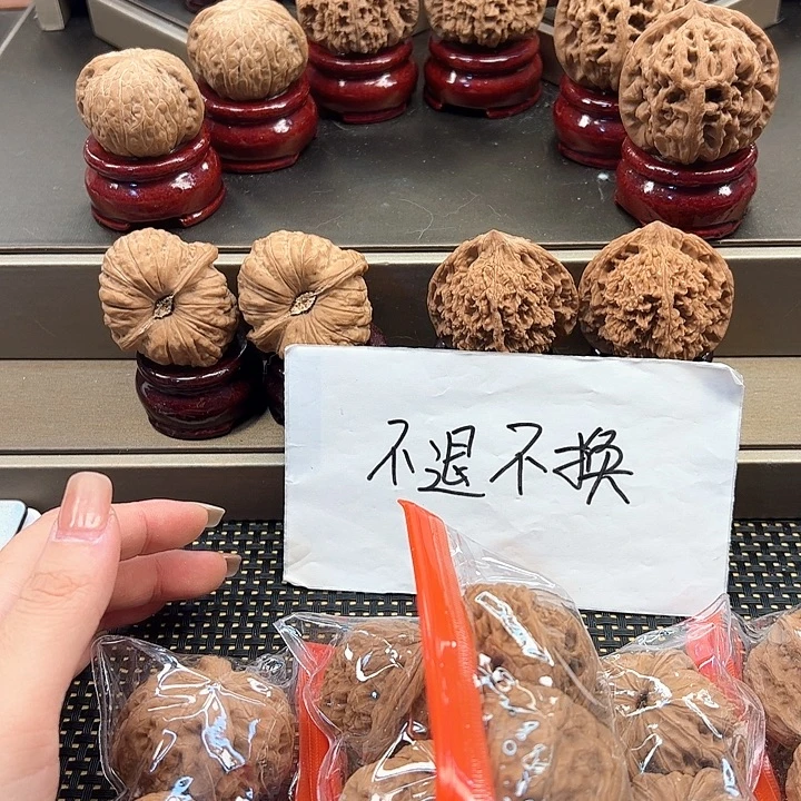 吊坠文玩核桃5 对驴打滚 s-016