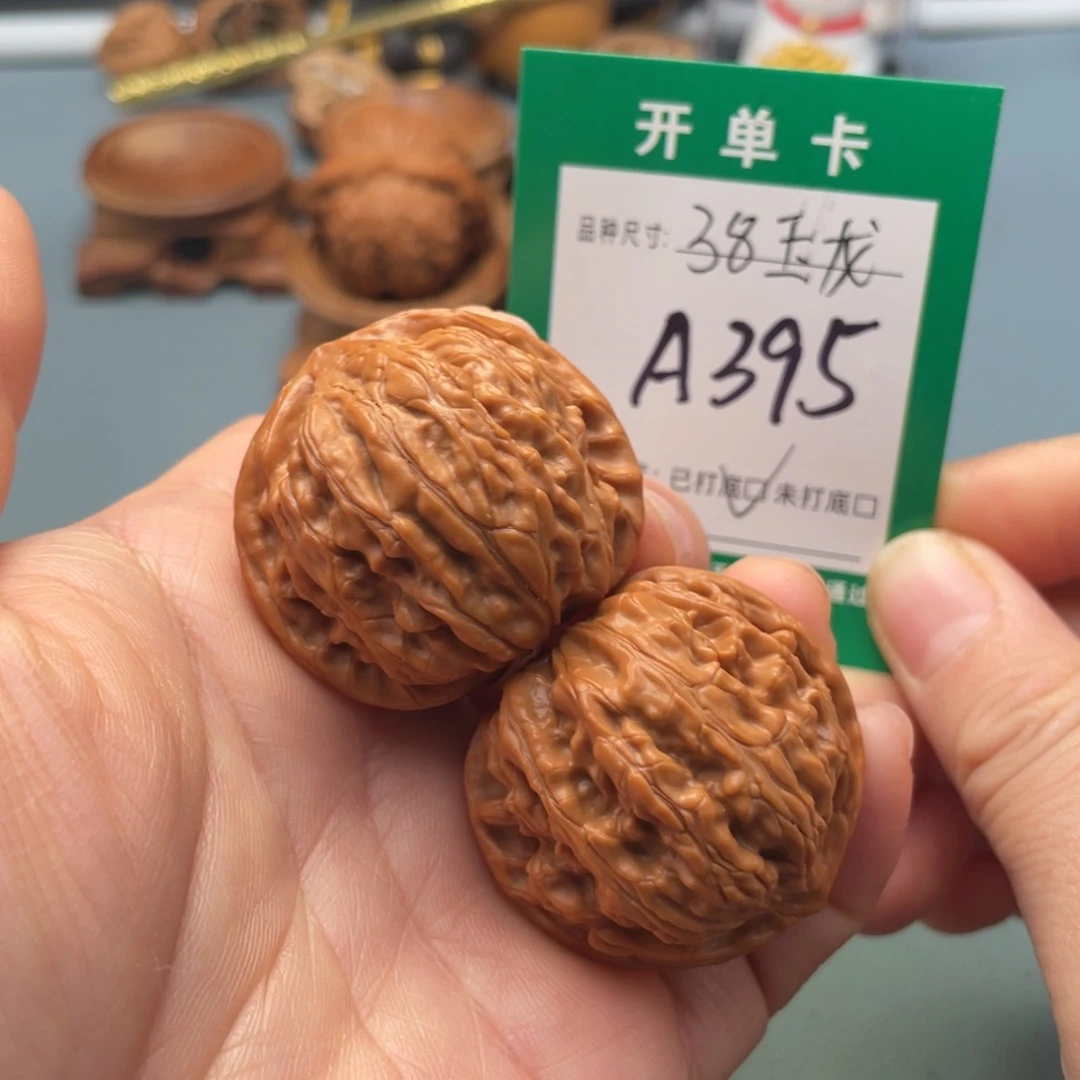 文玩核桃把件文玩