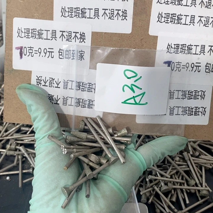 A3.0杆处理瑕疵工具不退不换