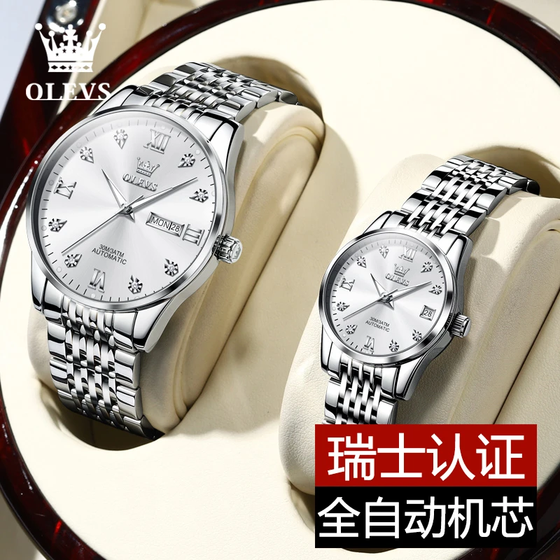 潮流休闲情侣手表全自动机械表防水夜光时尚日历轻奢礼物男女对表