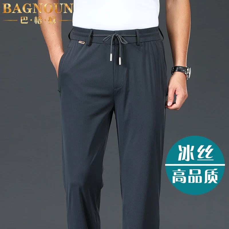 巴格奴休闲裤男士夏季新款时尚弹力冰丝宽松直筒薄款中年速干长裤