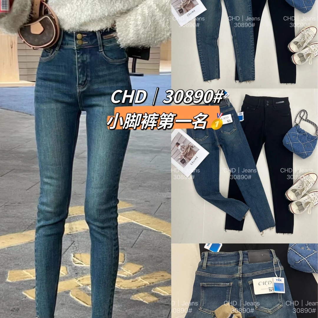 【现货】显瘦小脚牛仔裤30890