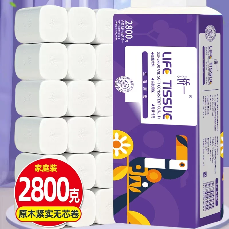【Qiaoyi侨一】大提卷纸五层加厚原生木浆整提批发家用卫生纸亲肤1