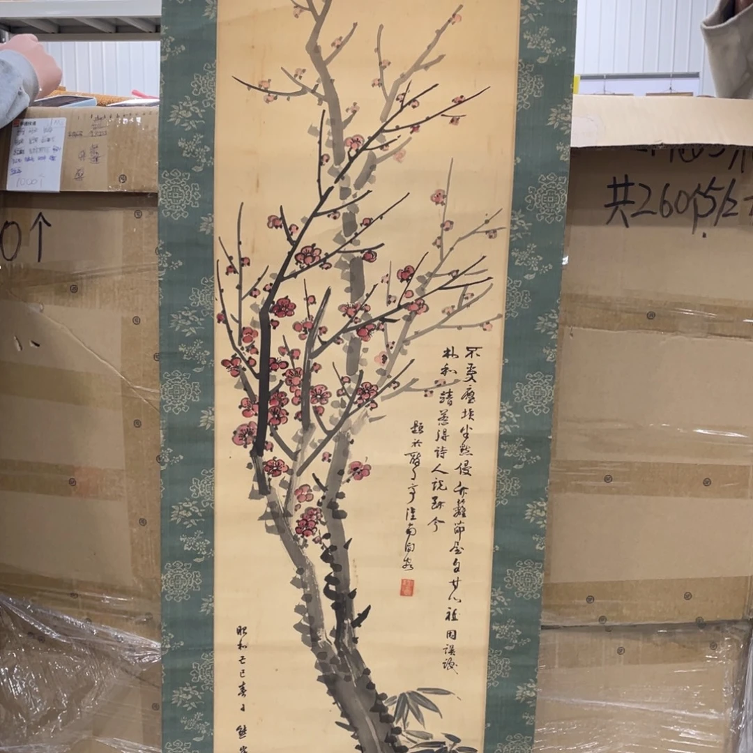 精品剪纸艺术作品