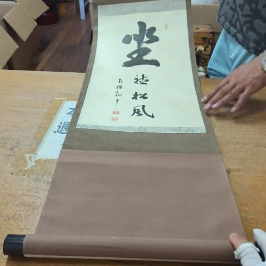 中古回流老茶杯，老摆件123