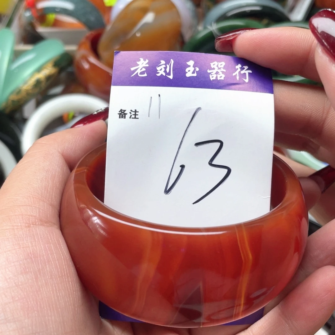 手镯玛瑙/玉髓未镶嵌