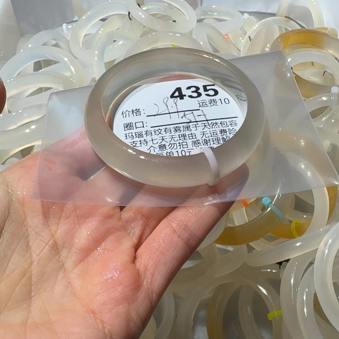 璞***.玛瑙/玉髓未镶嵌手镯435