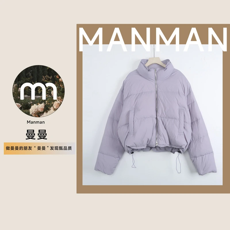 T-Y0027韩系淡紫色短款白鸭绒棉服女冬季2024新款小个子宽松棉服