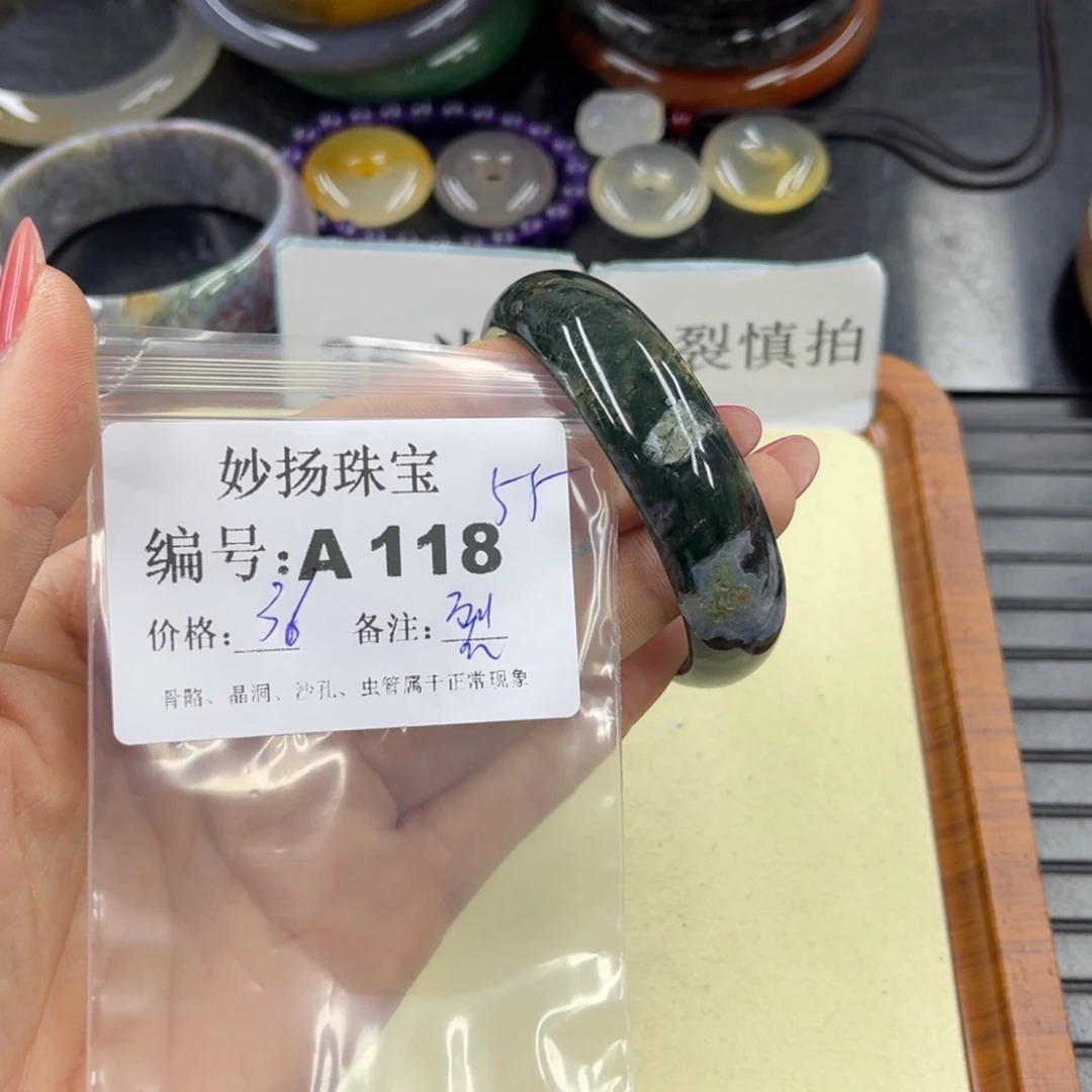 石英质玉默认有裂未镶嵌珠*姐