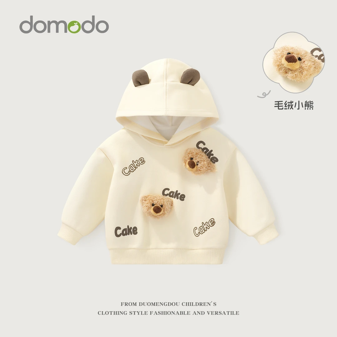 哆萌豆男童卫衣春秋款男孩休闲连帽上衣2025新款宝宝长袖小熊秋装