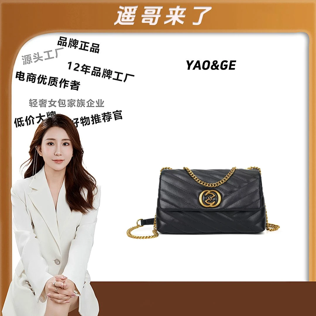 （粉丝专属）经典时尚百搭休闲轻奢女士肩包LY987-黑色