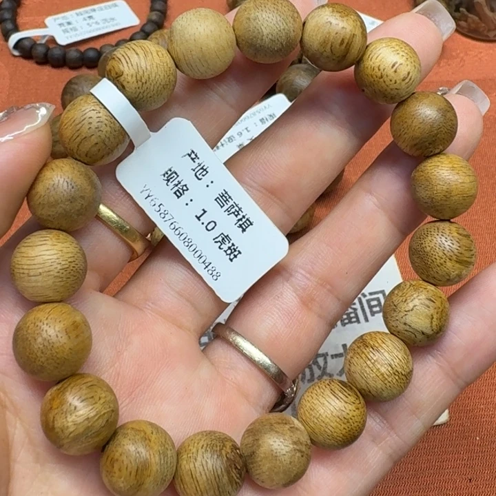 沉香沉香碎屑馨安居沉香88888