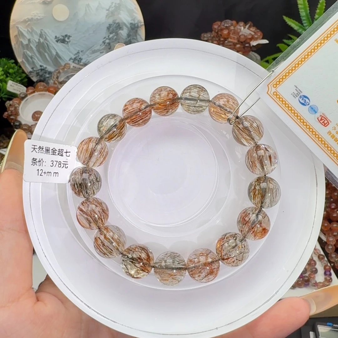 水晶手链未镶嵌黑金超七