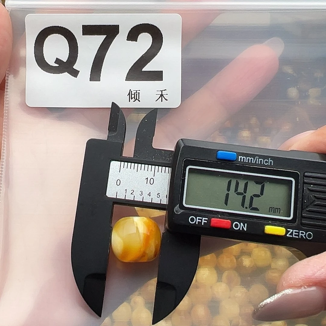 未镶嵌琥珀裸石14