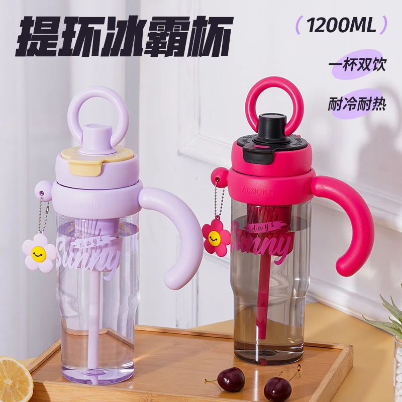 【婧拍价】高颜值冰霸杯夏季ins大容量水杯新款耐高温吸管杯泡茶杯