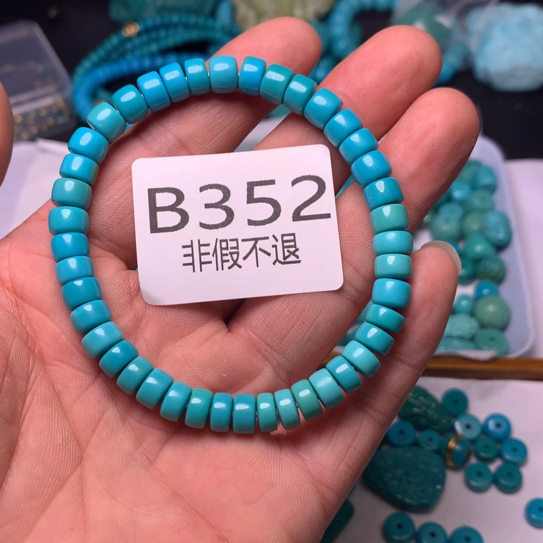 绿松石珠宝奇石未镶嵌-***-