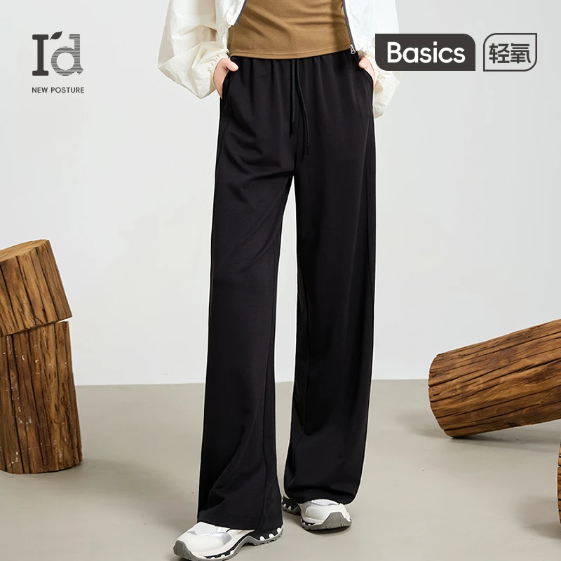 I'd/爱帝秋新阔腿裤女慵懒风运动裤裤轻职场通勤运动穿搭拖地长裤