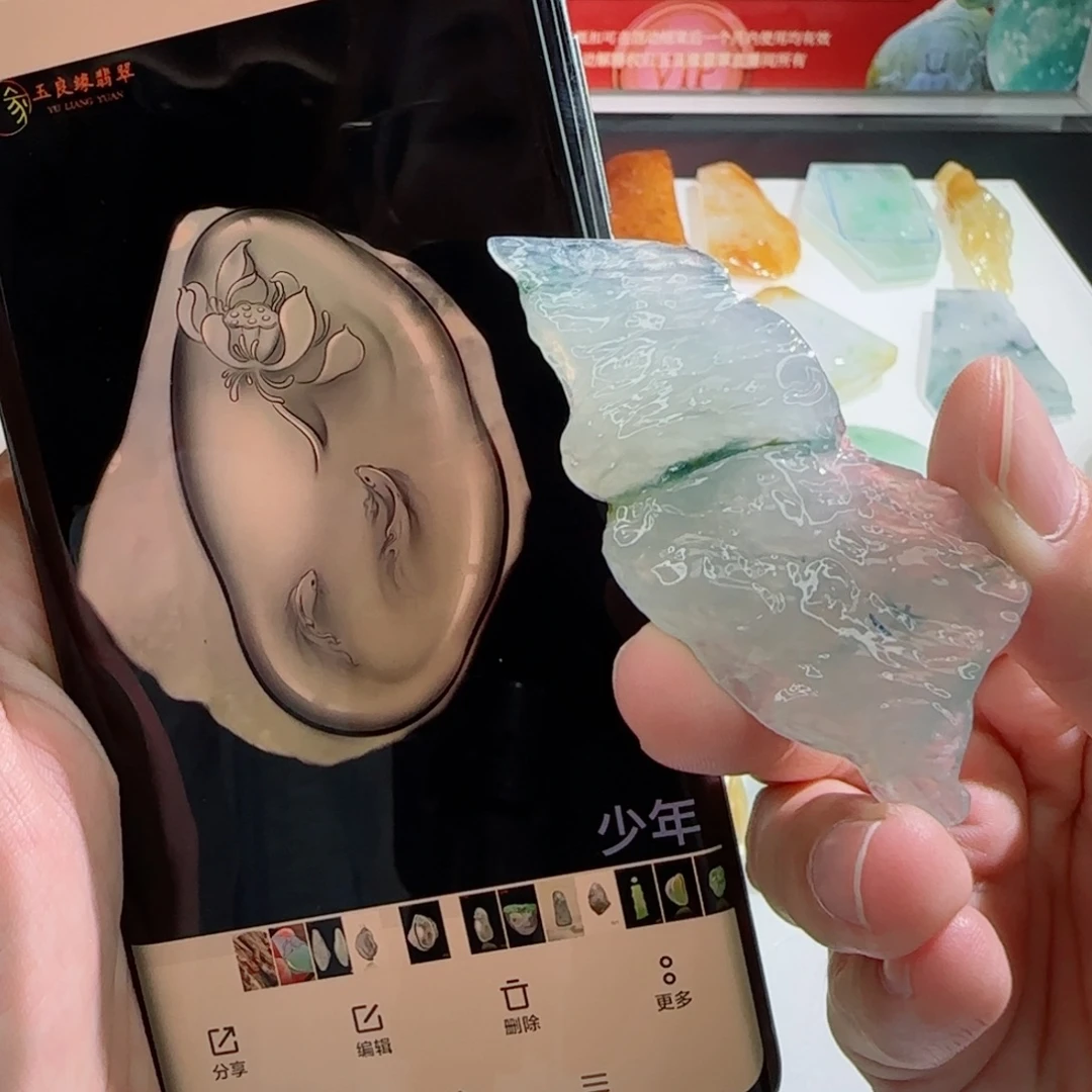定制翡翠未镶嵌翡翠定制