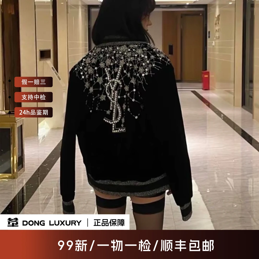 99新 YSL/圣罗兰 满天星丝绒夹克棒球服/38码