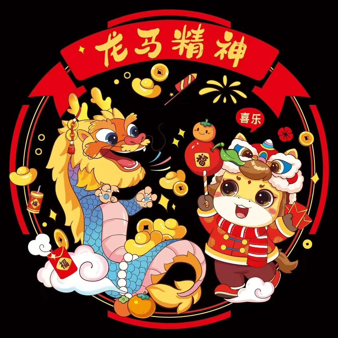 2026马年玻璃贴纸店铺推拉门龙马精神灯笼装饰春节氛围窗花静电贴