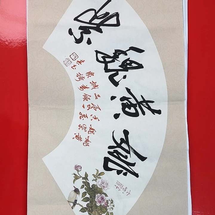 书法书法作品多次获奖