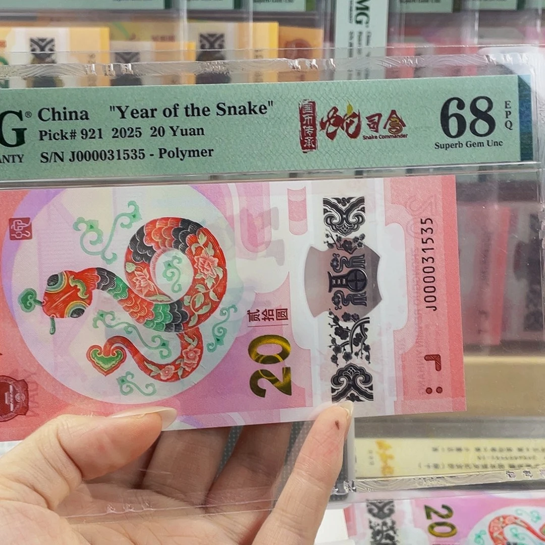 蛇钞大司令68分无47