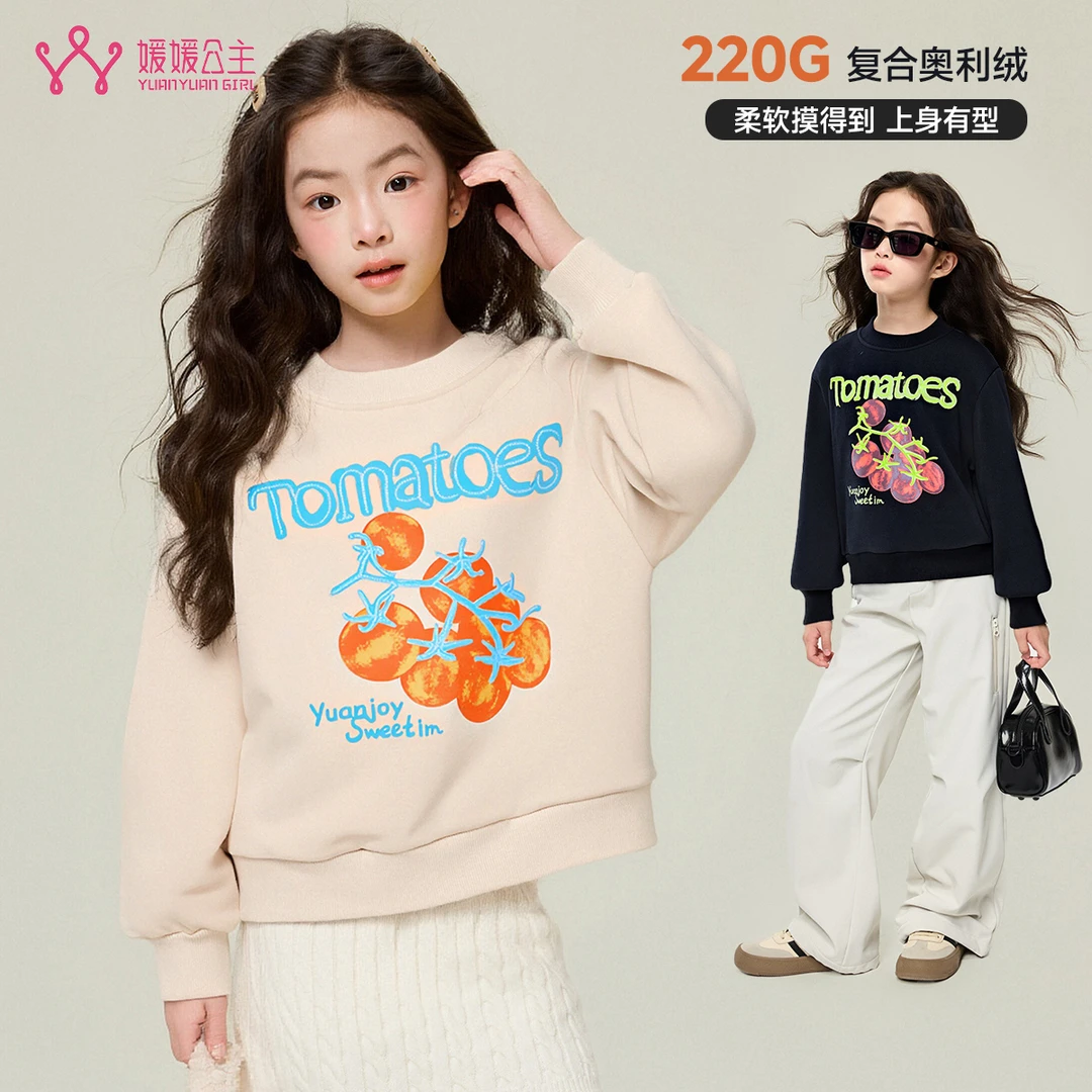媛媛公主2025冬季女童时尚百搭加绒加厚休闲卫衣15403R464