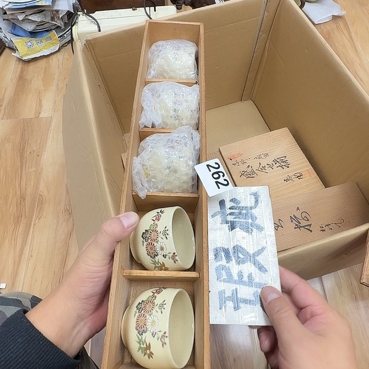 瓷片工艺品摆件瓷器摆件正能量