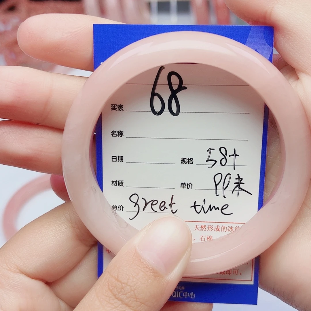 g***e石英质玉未镶嵌手镯