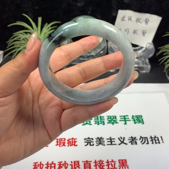 未镶嵌手镯翡翠84