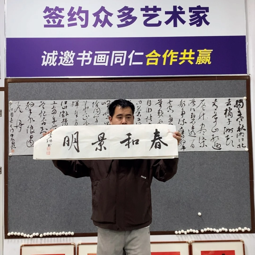 书法李老师书法作品