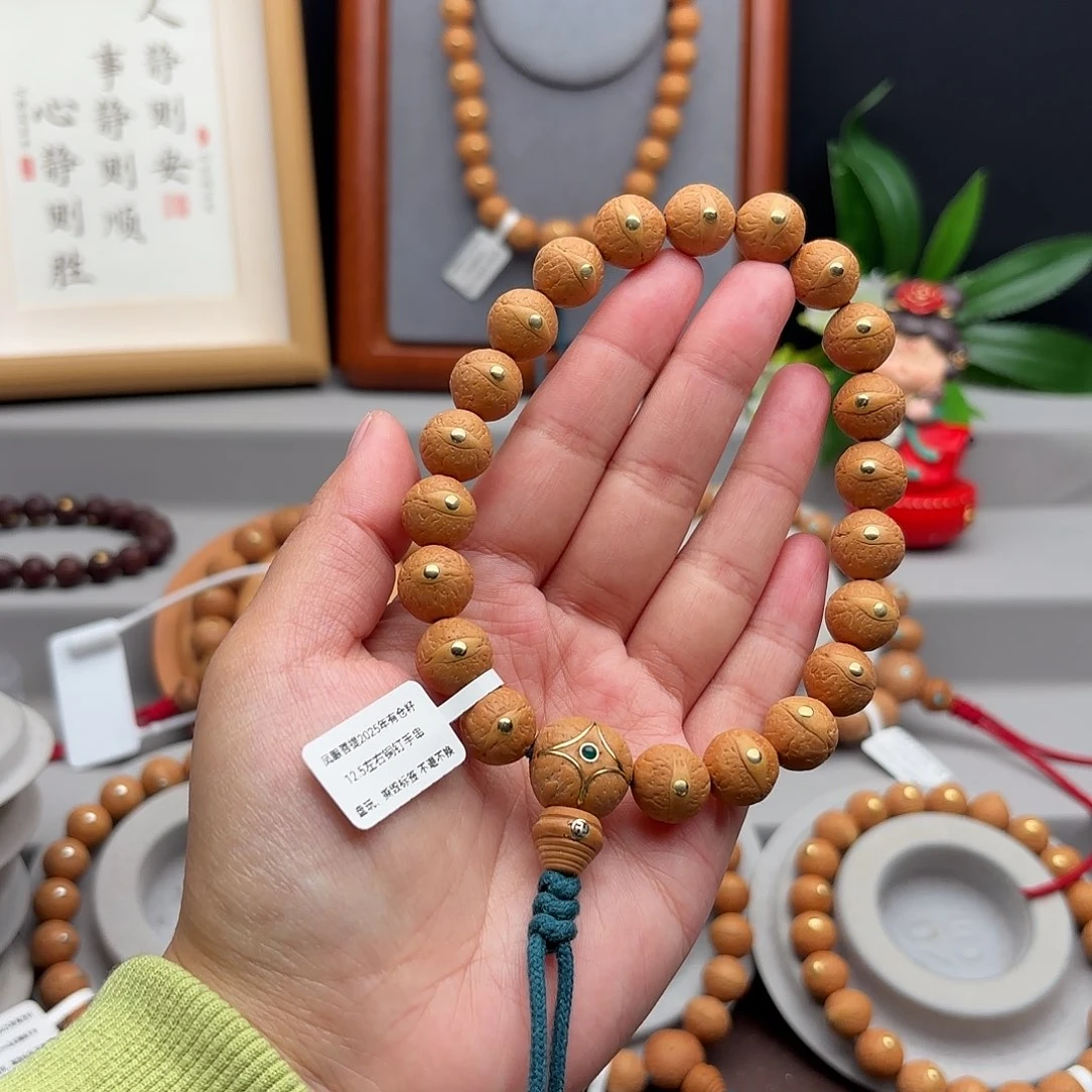 凤眼菩提手串12.5左右镶嵌手串