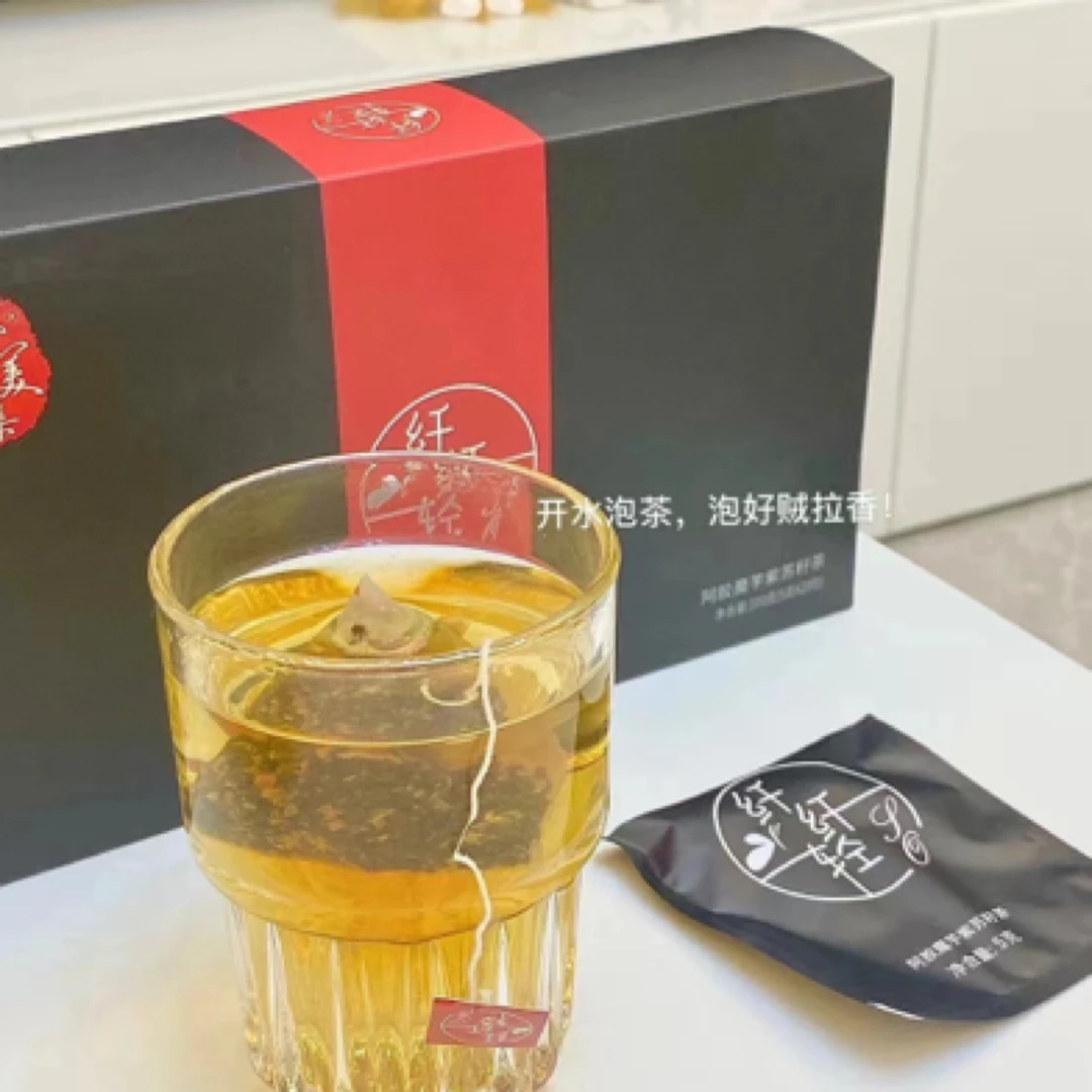 【正品保证】嘟美集·纤纤轻阿胶魔芋紫苏籽茶(5g×20袋)